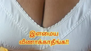 Step Mom and Step Son. a Unrevealed Love Story Fully on Tamil with Loud Moaning with Pleasure